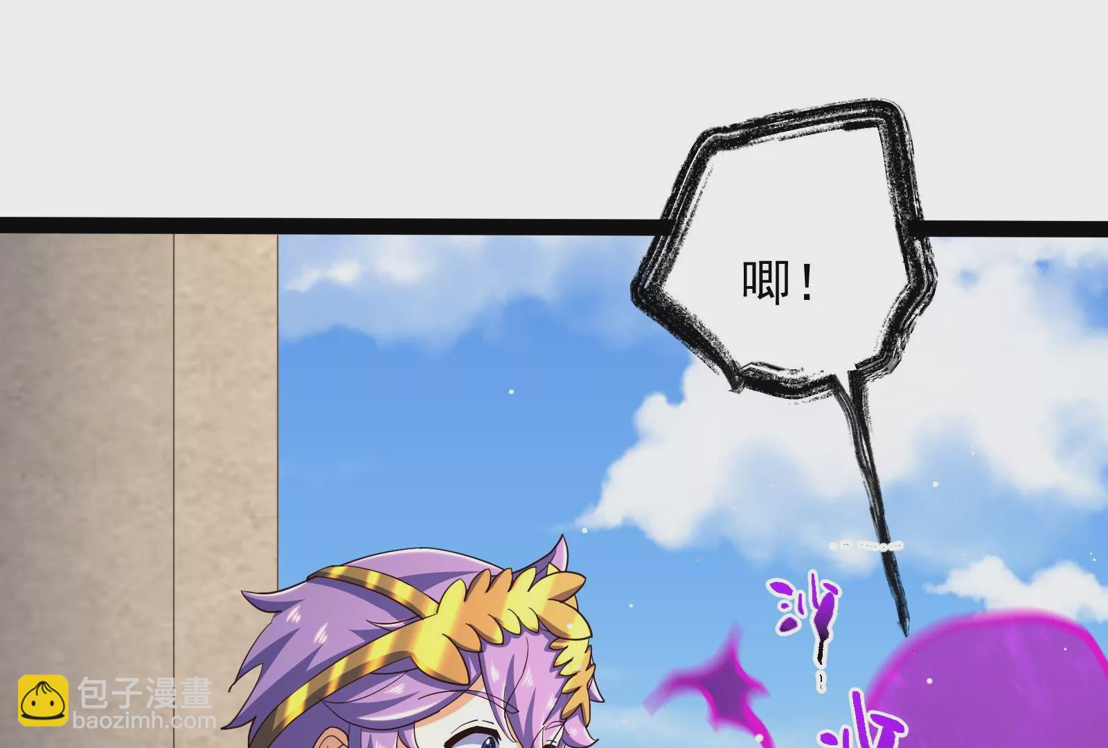 古神遊戲 - 第87話 虛僞！各懷鬼胎的協議(2/3) - 4